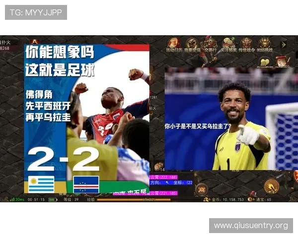 世界杯乌拉圭VS佛得角比赛中文解说直播时间与赛前赛后详细报道